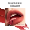 完美日记薄透雾感名片唇釉019半熟蜜桃4g丝绒口红显白生日礼物送女友 图片 5