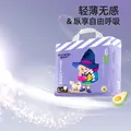 酷安奇 COOANGE魔法精灵拉拉裤L码28片（9-14kg）乳木果透气医护级婴儿尿不湿 图片 1