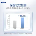 顺峰宝宝儿童保湿精华霜倍润型100g/盒【送20g装】 图片 3