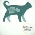 高爷家全价益生菌3.0猫粮 成猫猫粮 高肉含量冻干猫粮 益生菌3.0 1.5kg*3包+150g试吃 图片 3