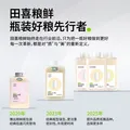 田喜粮鲜有机燕麦米 富含膳食纤维 燕麦米营养早餐代餐五谷杂粮粗粮410g 图片 8