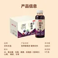 京东京造 洛神酸梅汤  360ml*12整箱 酸梅汤饮料 图片 9