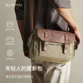 锐玛（EIRMAI）L11 青云系列单反包相机包单肩摄影包数码收纳包帆布防水旅行背包 图片 2