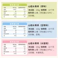 小鹿蓝蓝_山楂果然棒蓝莓味 宝宝零食山楂果脯蜜饯鲜果制作 106g 图片 9