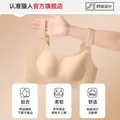 猫人特调粉底液肤色内衣女大胸显小轻束胸收副乳防下垂显瘦文胸罩 图片 6