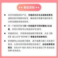爱奇艺白金VIP会员年卡+京东PLUS会员年卡 支持电视端 填写手机号充值 图片 3