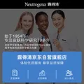 露得清小蓝管维A醇淡纹面霜40g早C晚A入门晚霜细腻嫩肤生日礼物送女友 图片 5