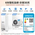 美的空调柜机 智行Ⅱ 新一级能效 智能变频冷暖 家电国家补贴 家用立式客厅空调 大3匹 一级能效智行Ⅱ 广角送风 图片 9
