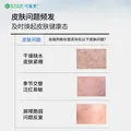 可复美面膜胶原舒舒贴重组胶原蛋白赋活舒缓精华面膜保湿舒缓 胶原舒舒贴2片 图片 2
