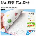 幼小衔接数感启蒙练习本幼儿趣味数学思维练习册一日一练幼小衔接数感启蒙练习专项入门提高认识数字数字运算练习册书籍 【入门篇】发现数字-单本 无规格 图片 5