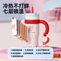 BABLOV花伴森保温杯女士大容量吸管杯高颜值陶瓷内胆水杯生日礼物冰霸杯 图片 4