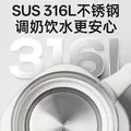 浦利顿恒温调奶器多功能婴儿热奶温奶电热养生壶21号 316不锈钢调奶器 1.3L 图片 6