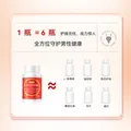 京东京造进口番茄红素40mg 60粒锯棕榈精氨酸前列腺炎补肾壮阳尿频尿急 图片 2