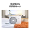 小米（MI）空调米家 1.5匹 巨省电 新一级能效 变频冷暖 家用卧室 壁挂式自清洁舒适空调挂机 1.5匹 新一级能效 行业热销 图片 7