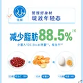 伊利中老年高钙低脂富硒奶粉 中老年奶粉 端午节礼品礼盒 营养 850g*2 图片 5