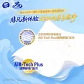 维达（Vinda）x《哪吒2》联名款 超韧Plus挂抽3层240抽*6提M码 抽纸悬挂式纸巾 图片 9