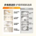 公牛（BULL）护眼小路灯全光谱360°上下双光源儿童学习台灯落地款Pro杨幂同款 图片 3
