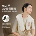倍轻松（breo）颈椎按摩器Neck N1肩颈按摩披肩 按摩仪腰部背部斜方肌按摩3D捶打肩部生日礼物送妈妈老婆男女朋友 图片 9