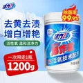 Power28/活力28 爆炸盐 1.2kg