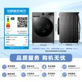 小天鹅（LittleSwan）【价保618】滚筒洗衣机全自动家用 10KG TG100APUREPRO 以旧换新 京东自营 出租屋 超级补贴家电 图片 2