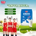Bright/光明 全脂奶粉400g