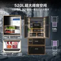 卡萨帝（Casarte）揽光520L法式多门冰箱594mm超薄零嵌入式自动制冰双系统除菌钢化玻璃BCD-520WGCFDMGCTU1国家补贴 图片 5