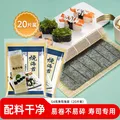 Bonny/波力 海苔片54g(20张)紫菜包饭团拌饭食材
