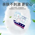 六只小虎乳霜纸婴童云柔巾保湿纸婴幼儿抽纸柔软纸巾 3层 30抽*3包 图片 6