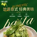 欧丽薇兰意大利进口意大利面 500g 杜兰小麦 意粉儿童面条速食拌面 直形 图片 4