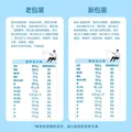 伊利中老年高钙低脂富硒奶粉 中老年奶粉 端午节礼品礼盒 营养 850g*2 图片 10
