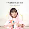 9i9儿童浴袍夏宝宝浴巾连帽斗篷游泳浴室沙滩防走光吸水粉色120*60cm 图片 5