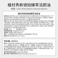 植村秀琥珀卸妆油 50ml洁颜养肤试用旅行装小样小瓶【赠618大额回购券】 图片 6