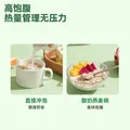 京东京造 有机纯燕麦片1kg高纤高蛋白营养早餐代餐免煮即食 图片 9