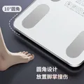 体重秤米家APP体脂秤电子秤称体重秤减肥专用智能精准体重宿舍家用减肥专用智联精准电子秤体重秤 【爆款】米家APP体脂秤 充电 特厚钢化玻璃 图片 6