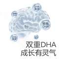 光合星球钙铁锌鳕鱼脆脆饼磨牙饼干宝宝儿童零食进口鳕鱼无添加白砂糖 50g 图片 4