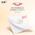 洁柔抽纸粉Face软抽可湿水面巾纸餐巾纸擦手纸卫生纸家用 3层 100抽*27包 图片 5