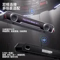 漫步者花再Halo PixelBar深渊字幕歌词音响电脑桌面游戏音箱 蓝牙长条有线音箱RGB灯效 破界黑 图片 6
