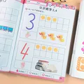 幼小衔接数感启蒙练习本幼儿趣味数学思维练习册一日一练幼小衔接数感启蒙练习专项入门提高认识数字数字运算练习册书籍 【入门篇】发现数字-单本 无规格 图片 9