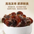 京觅东北黑木耳250g 肉厚无根 山珍特产干货菌菇凉拌食材火锅菜 图片 3