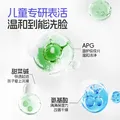 兔头妈妈金盏花爽肤儿童沐浴露水润舒爽婴儿沐浴露335ml 图片 6