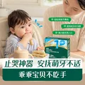 英氏婴幼儿辅食磨牙棒原味 图片 2