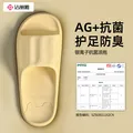 洁丽雅（Grace）拖鞋男2026新款夏季抗菌EVA防臭浴室洗澡防滑情侣室内家居凉拖女 图片 5