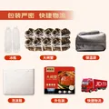 【礼券】鲜京采大闸蟹礼券488型中秋礼品卡券 公蟹3.5两母蟹2.5两4对8只生鲜螃蟹礼盒 图片 9