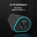 联想投资品牌异能者桌面有线电脑音箱适用三角洲行动台式机笔记本音响游戏电竞多媒体长条播放器送礼 图片 7