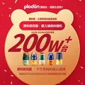 浦利顿恒温调奶器多功能婴儿热奶温奶电热养生壶21号 316不锈钢调奶器 1.3L 图片 2