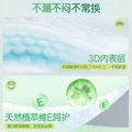大王（GOO.N）自在之息纸尿裤M3片(6-11kg)  夏季轻薄婴儿尿不湿体验装 图片 6