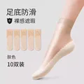 Caramella/焦糖玛奇朵 中筒袜 10双 黑色