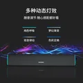 联想投资品牌异能者桌面有线电脑音箱适用三角洲行动台式机笔记本音响游戏电竞多媒体长条播放器送礼 图片 5
