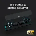 联想投资品牌异能者桌面有线电脑音箱适用三角洲行动台式机笔记本音响游戏电竞多媒体长条播放器送礼 图片 9