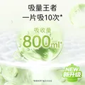 雀氏【大码超吸】吨吨裤大童拉拉裤大码尿裤XXXL4片试用装 图片 6